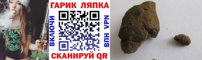 Купить закладку Борисоглебск Марихуана Меф Alpha-PVP ГАШ