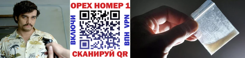 mega как зайти  Борисоглебск  Cocaine 99% 