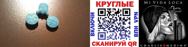 mega ONION  Борисоглебск  Ecstasy диски 