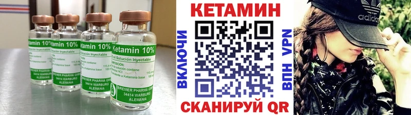 купить наркотики сайты Борисоглебск КЕТАМИН ketamine