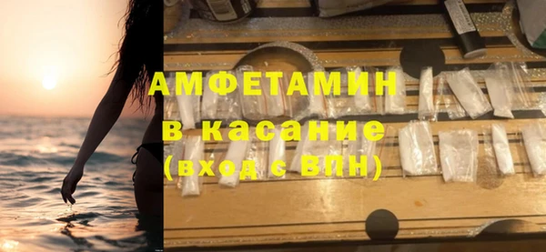 ГАЛЛЮЦИНОГЕННЫЕ ГРИБЫ Армянск
