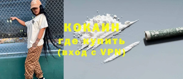 ГАЛЛЮЦИНОГЕННЫЕ ГРИБЫ Армянск