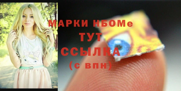 ALPHA-PVP Арсеньев