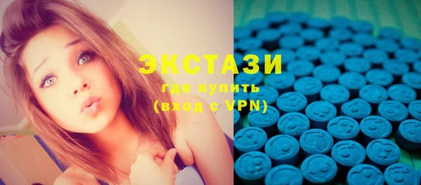 ГАЛЛЮЦИНОГЕННЫЕ ГРИБЫ Армянск