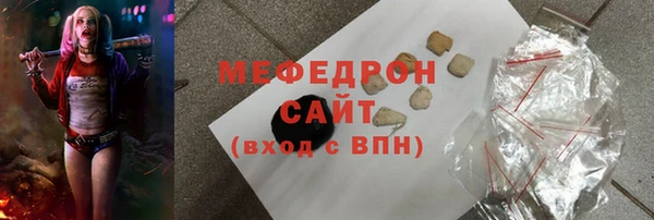 jwh Аркадак