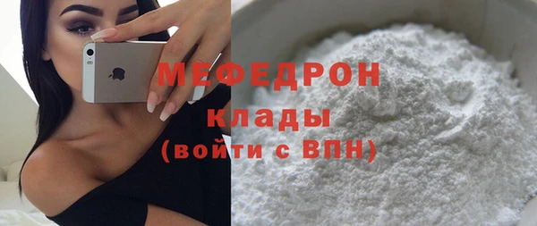 ALPHA-PVP Арсеньев