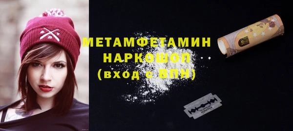 ГАЛЛЮЦИНОГЕННЫЕ ГРИБЫ Армянск