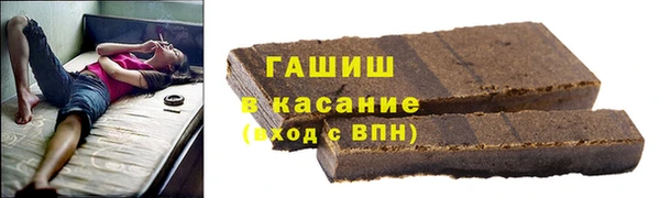 ГАЛЛЮЦИНОГЕННЫЕ ГРИБЫ Армянск