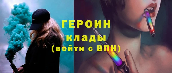 ГАЛЛЮЦИНОГЕННЫЕ ГРИБЫ Армянск