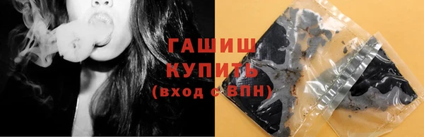 ALPHA-PVP Арсеньев