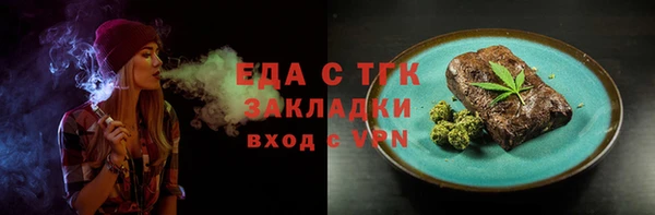 jwh Аркадак
