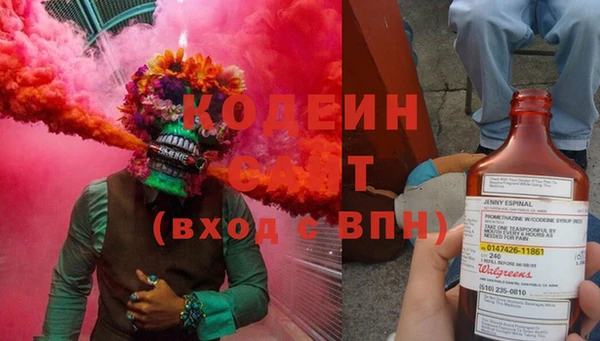 ALPHA-PVP Арсеньев