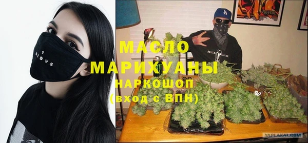 ALPHA-PVP Арсеньев