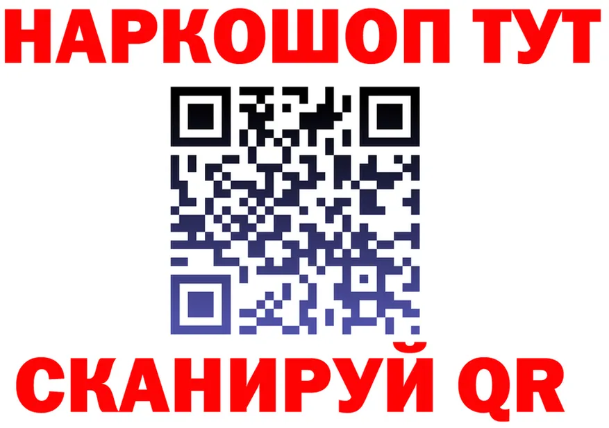 ТГК Wax tor площадка KRAKEN Борисоглебск