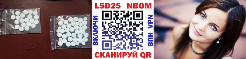 LSD-25 экстази кислота Борисоглебск