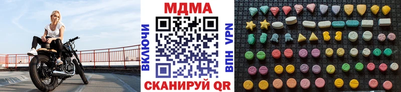 сколько стоит  Борисоглебск  МДМА VHQ 