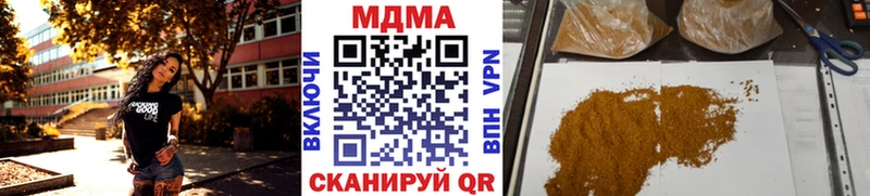 МДМА Molly Борисоглебск