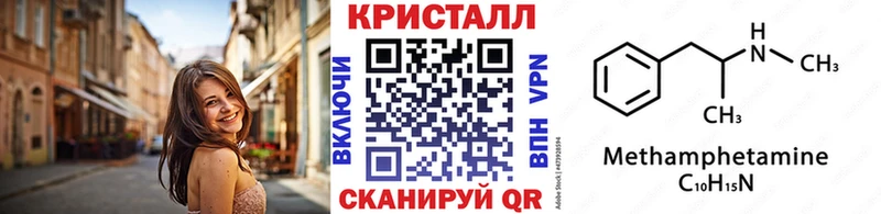OMG tor  магазин продажи наркотиков  Борисоглебск  МЕТАМФЕТАМИН витя 