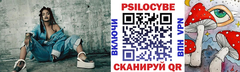 Галлюциногенные грибы ЛСД  Борисоглебск 
