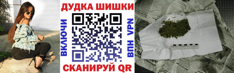 Бошки марихуана план  Борисоглебск 